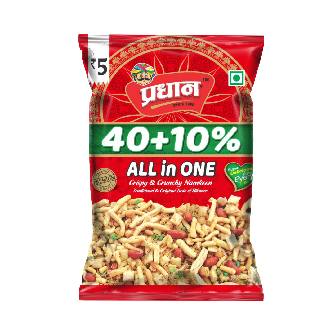 All in One
