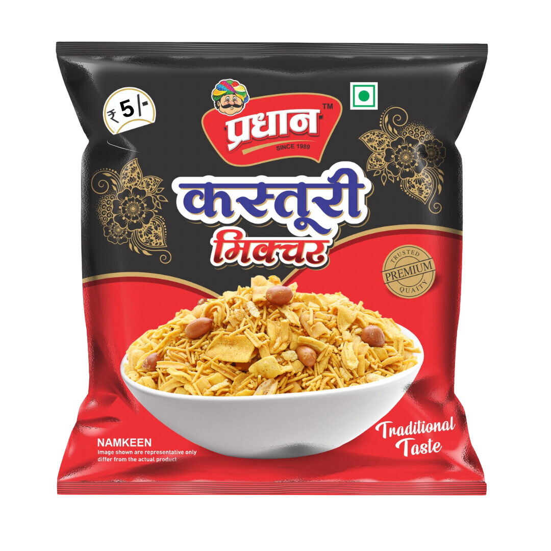 Kasturi Mixture